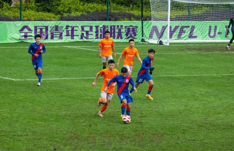 2021全国青年联赛U19第一阶段比赛圆满结束