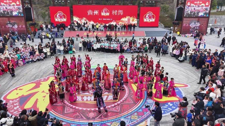 贵州:村字号赛事升温升级 农文体旅融合促振兴 贵州:村字号赛事升温升级 农文体旅融合促振兴